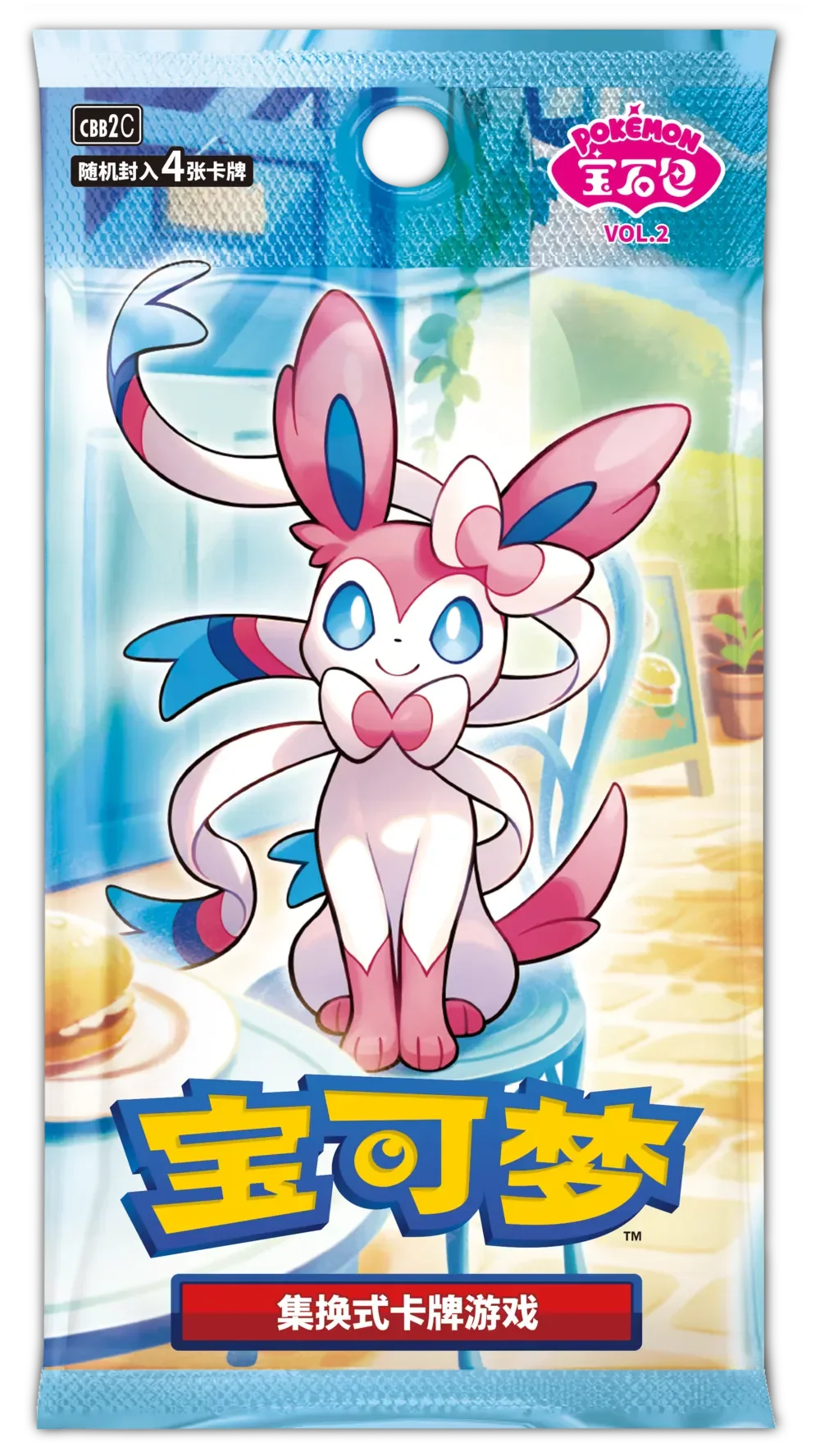 Gem Pack Vol 2 Sylveon