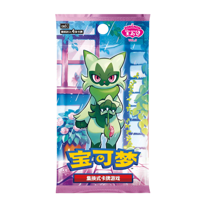 Gem Pack Vol. 5 booster avulso Floragato